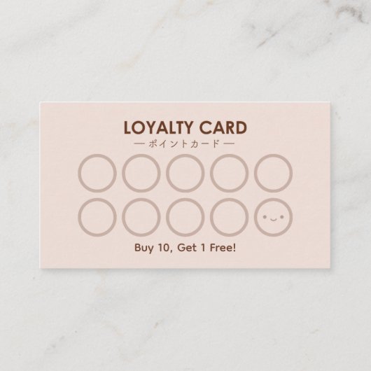 Bakkerij Cookie Baker Loyalty Kaart Chocolade Chip Visitekaartje (Achterkant)