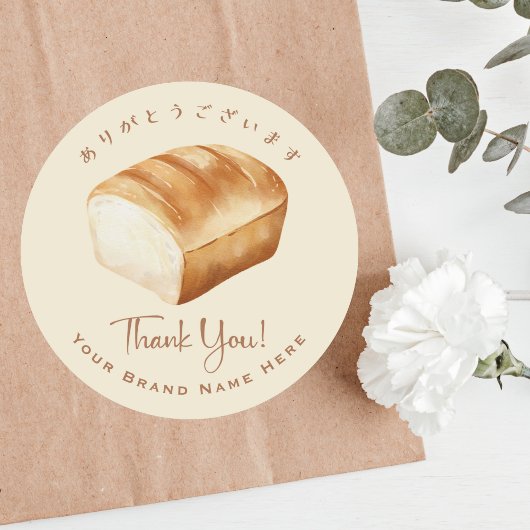 Bakkerij Dank u Brood Waterverf Rustiek Ronde Sticker