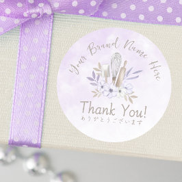 Bakkerij Dank u Paarse Waterverf Floral Elegant Ronde Sticker