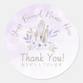 Bakkerij Dank u Paarse Waterverf Floral Elegant Ronde Sticker (Voorkant)