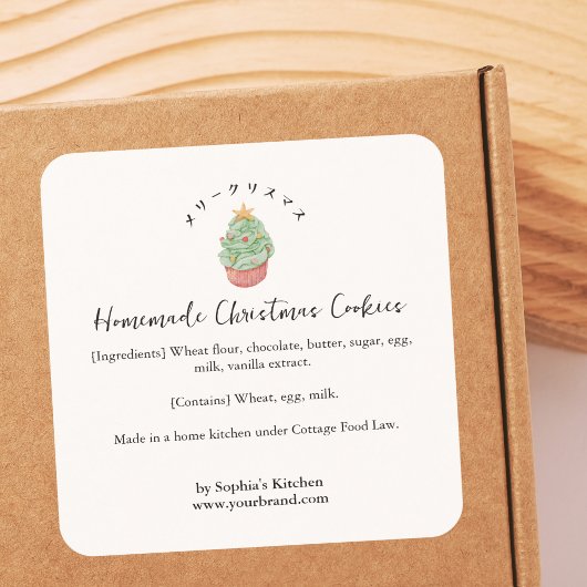 Bakkerij Ingrediënt Kerstboom Waterverf Rustiek Vierkante Sticker