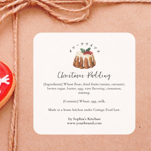 Bakkerij Ingrediënt Kerstpudding Aquarel Vierkante Sticker