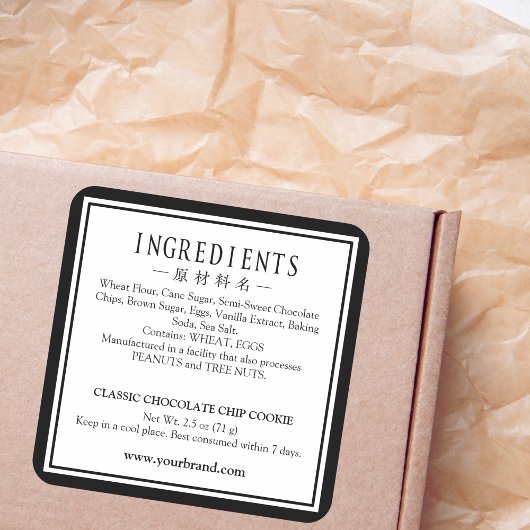 Bakkerij Ingrediënt Label Classic Eenvoudig Lijst