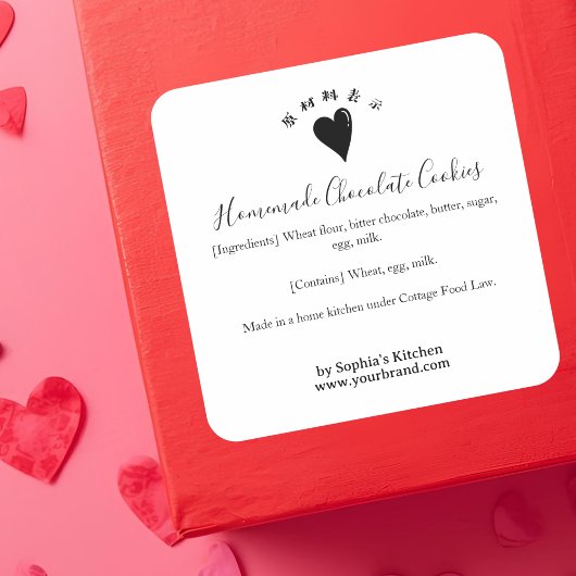 Bakkerij Ingrediënt Label Hart Eenvoudig Minimalis