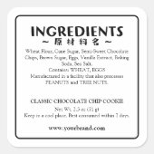 Bakkerij Ingrediënt Label Pop Schattigee Typografi (Voorkant)