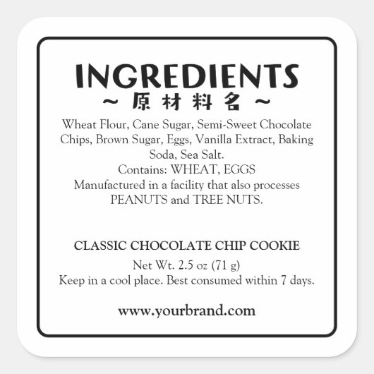 Bakkerij Ingrediënt Label Pop Schattigee Typografi (Voorkant)