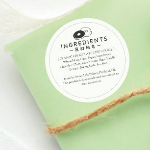 Bakkerij Ingrediënt Product Label Eenvoudige Schat