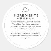 Bakkerij Ingrediënt Product Label Minimal Chef Pet (Voorkant)