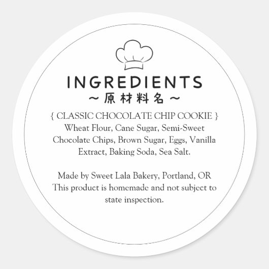 Bakkerij Ingrediënt Product Label Minimal Chef Pet (Voorkant)