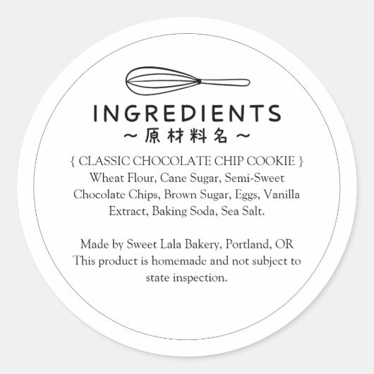 Bakkerij Ingrediënt Product Label Minimal Schattig (Voorkant)