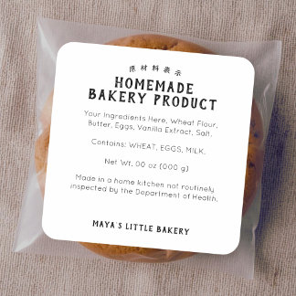 Bakkerij ingrediënten product in vetgedrukte typog vierkante sticker