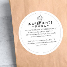 Bakkerij Ingrediënten Productlabel Eenvoudige Cupc