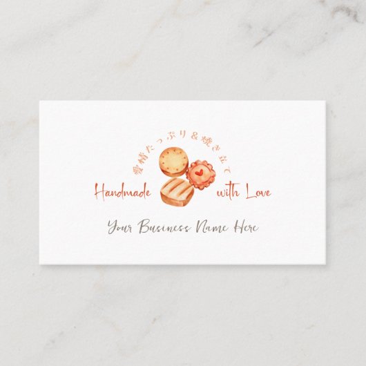 Bakkerij Klantentrouw Kaart Biscuit Cookie Rustic Visitekaartje (Voorkant)
