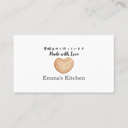 Bakkerij Loyalty Kaart Heart Biscuit Modern Rustic Visitekaartje (Voorkant)