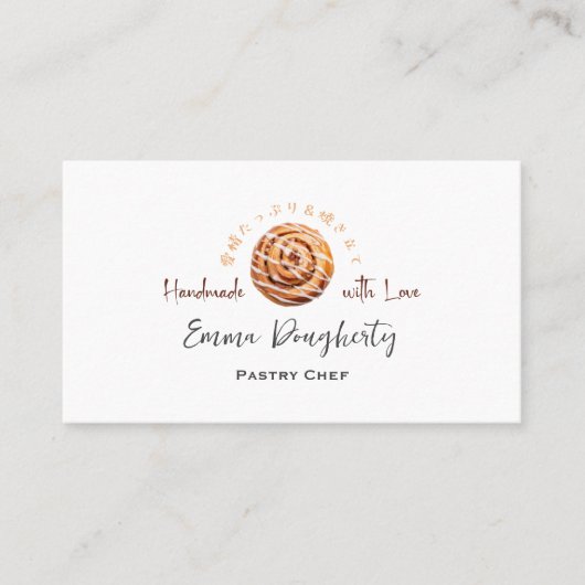 Bakkerij Pastry Chef Cinnamon Roll Waterverf Rusti Visitekaartje (Voorkant)