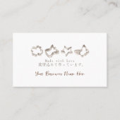 Bakkerij Pastry Chef Loyalty Kaart Cookie Mold Sil Visitekaartje (Voorkant)