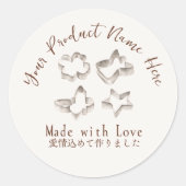 Bakkerij Pastry Chef Product Label Cookie Mold (Voorkant)