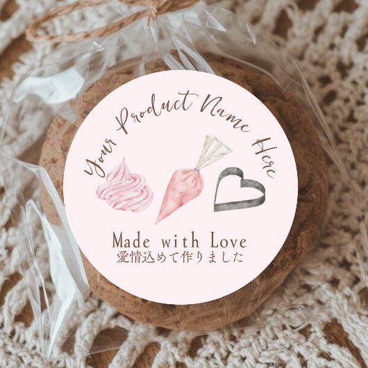 Bakkerij Pastry Chef Product Label Roze Piping Bag