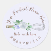 Bakkerij Pastry Chef Product Label Whisk Paarse (Voorkant)