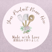 Bakkerij Product Label Baking Utensil Floral Pink
