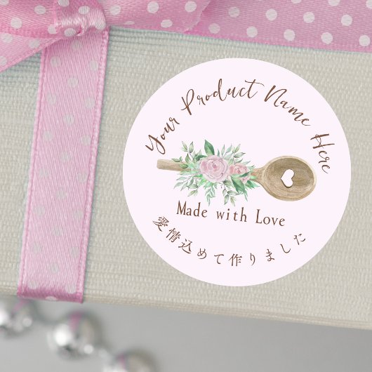 Bakkerij Product Label Baking Utensil Pink Rose