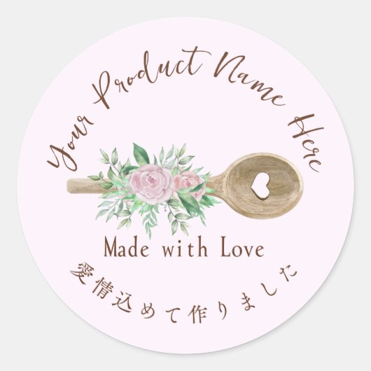Bakkerij Product Label Baking Utensil Pink Rose (Voorkant)