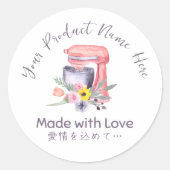 Bakkerij Product Label Baking Utensil Roze Mixer (Voorkant)