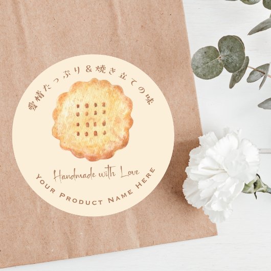 Bakkerij Product Label Cookie Biscuit Rustic