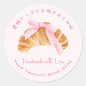Bakkerij Product Label Croissant Brood Roze Coquet (Voorkant)