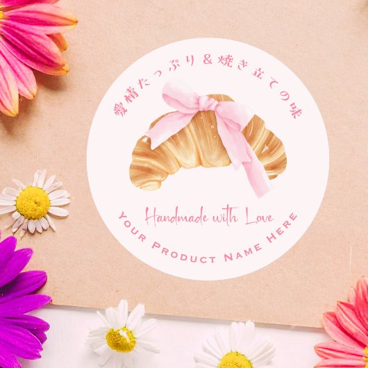 Bakkerij Product Label Croissant Brood Roze Coquet