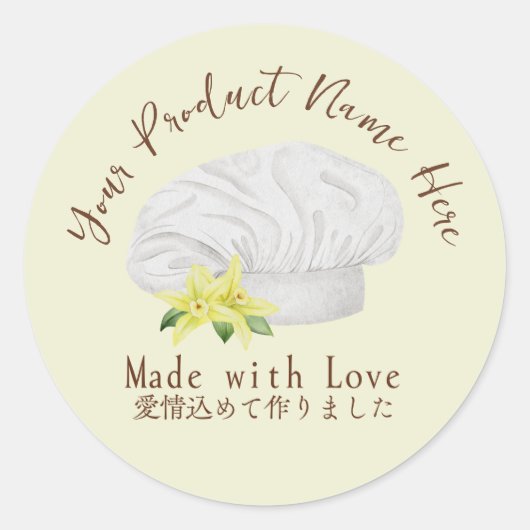 Bakkerij Product Label Pastry Chef Pet Geel Bloeme (Voorkant)