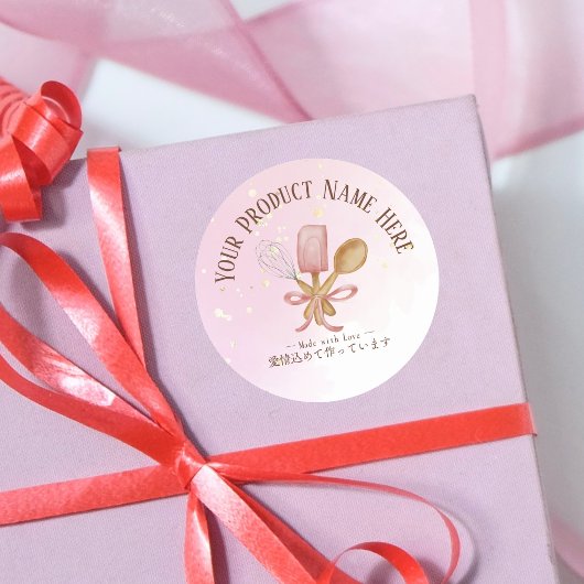 Bakkerij Product Labels Baking Utensil Roze Schatt