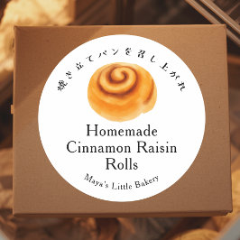 Bakkerij Productnaam Rustieke Kaneelrol Ronde Sticker