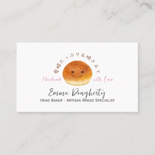Bakkerij Smile Brood Schattige Kawaii Waterverf Ru Visitekaartje (Voorkant)