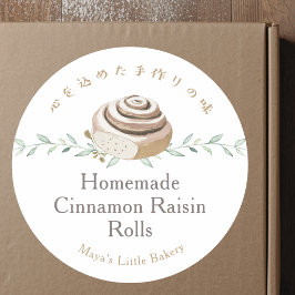 Bakkerijproductnaam kaneelrol botanisch ronde sticker