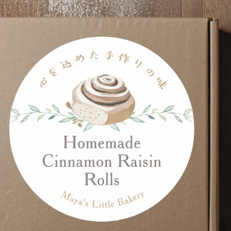Bakkerijproductnaam kaneelrol botanisch ronde sticker