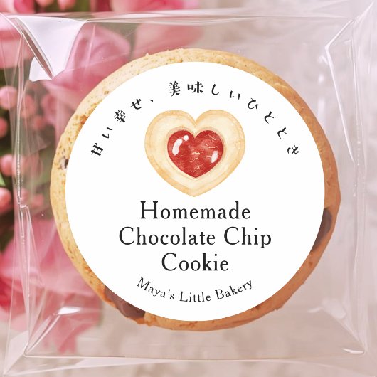 Bakkerijproductnaam Rustic Heart Cookie Ronde Sticker