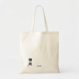 Bakuto (Gokker) Japans Kanji boodschappentas Tote Bag