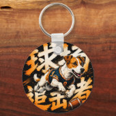 Bal Jager Voetbalhond Grafische Kunst Sleutelhanger (Voorkant)