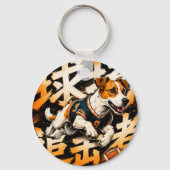 Bal Jager Voetbalhond Grafische Kunst Sleutelhanger (Achterkant)