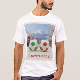 Bal met kleuren van de Saoedische en Japanse vlag T-shirt