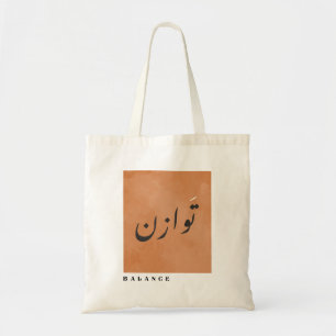 Balans in Arabische kalligrafie minimalistisch Tote Bag