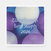Balloon Design Armenian New Year Paper Napkin Servet (Voorkant)