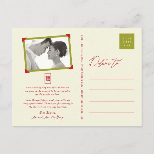 Bamboe bladeren Double Xi Chinese bruiloft dank u Aankondigingskaart (Achterkant)