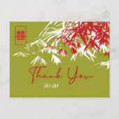 Bamboe bladeren Double Xi Chinese bruiloft dank u Aankondigingskaart (Voorkant)