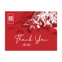 Bamboe bladeren Double Xi Chinese bruiloft dank u