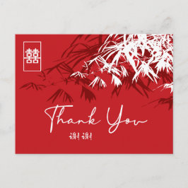 Bamboe bladeren Double Xi Chinese bruiloft dank u Aankondigingskaart