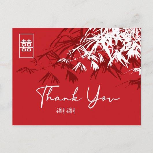 Bamboe bladeren Double Xi Chinese bruiloft dank u Aankondigingskaart (Voorkant)