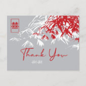 Bamboe bladeren Double Xi Chinese bruiloft dank u Aankondigingskaart (Voorkant)