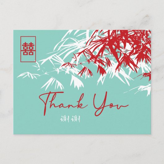 Bamboe bladeren Double Xi Chinese bruiloft dank u Aankondigingskaart (Voorkant)